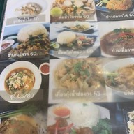 ครัวบางกอกน้อย บางกร่าง