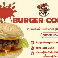 Bugs Burger and Coffee
