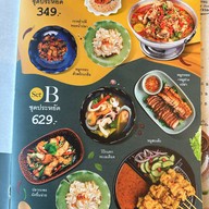 ชาม Charm Kitchen ขอนแก่น