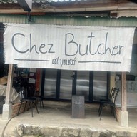 เชย์บุชเชอร์ - Chez Butcher Halal