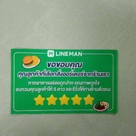 อร่อย!!!โภชนา 65/311 ถ.คฑาธร ซ.4