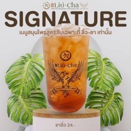 ลิ่วชา บางบอน3 สาขาบางบอน3 ปั๊มน้ำมันบางจาก (ตรงข้ามตลาดบางแคภิรมย์)