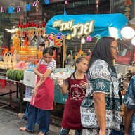 Chinese Desserts เยาวราช ซอย 9 เยาวราช