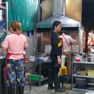เชนชวนชิม หลับจับพ.ศ. 2486