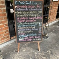 Kritsada Steak House