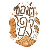 TheblackcatPizzeria (พิซซ่านาโปลีแป้งสด) สามแยกทานตะวัน