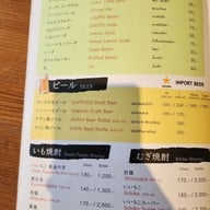 เมนู Uma Uma Hakata Ramen สุขุมวิท 23