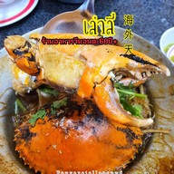 เล่าลี่หูฉลาม