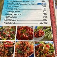 เกศฤดีซีฟู๊ด ร้านปูบ้านคลองพระราม