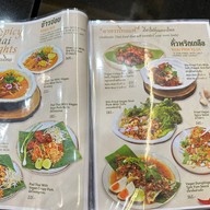 เข้ม-ข้น พาหุรัด (100% วีแกน)