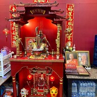 ศรีบุญเรือน -