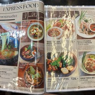 เข้ม-ข้น พาหุรัด (100% วีแกน)