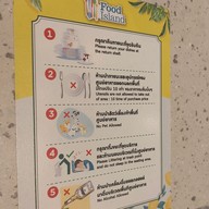 เมนู Food Island Fashion Island