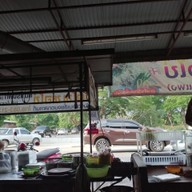 บรรยากาศ ผัดไทห่อไข่หน้าโรงพัก(เจ้าเก่า)