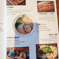 เมนู Uma Uma Hakata Ramen สุขุมวิท 23