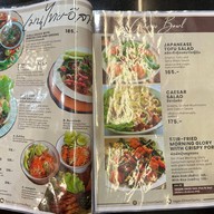 เข้ม-ข้น พาหุรัด (100% วีแกน)