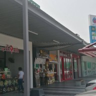 หน้าร้าน ข้าวแกงครัวสยาม  ปั๊มปตท.สำเร็จพัฒนา