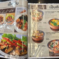 เข้ม-ข้น พาหุรัด (100% วีแกน)