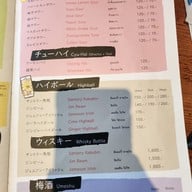 เมนู Uma Uma Hakata Ramen สุขุมวิท 23