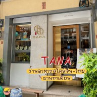 TANA (ธนา)