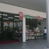 บรรยากาศ ข้าวแกงครัวสยาม  ปั๊มปตท.สำเร็จพัฒนา