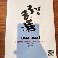 เมนู Uma Uma Hakata Ramen สุขุมวิท 23