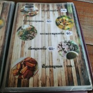 ร้านก๋วยเตี๋ยวหมูต้มยำตำลึงนายเอก แยกปราณบุรี