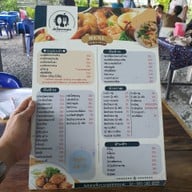 เจ๊เปิ้ลหาดวอน