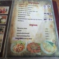 ร้านก๋วยเตี๋ยวหมูต้มยำตำลึงนายเอก แยกปราณบุรี
