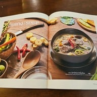 เมนู บ้านส้มตำ สาทร