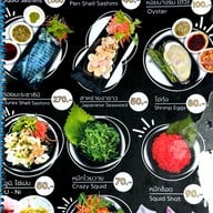เมนู บารมีหอย