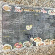 เมนู ครัวชะเอม