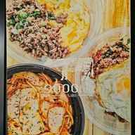 เมนู ๑๐๐๐เนื้อ - พันเนื้อ ตลาดนัดอินเตอร์โซน