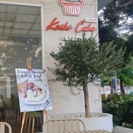 เคอิกิเค้ก Keiki Cake