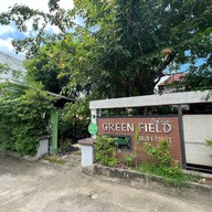 Green field (กรีนฟิลด์)