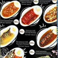 เมนู บารมีหอย