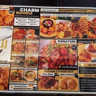 เมนู ชามก๋วยเตี๋ยวเส้นคลุก เกษตรนวมินทร์