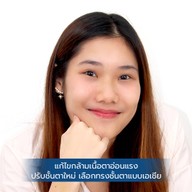 Bright Vision Clinic