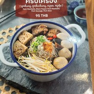 ก๋วยเตี๋ยวลูกชิ้นหมู วัดพระศรีฯบางเขน(เจ้าเก่า) กรุงเทพกรีฑา22