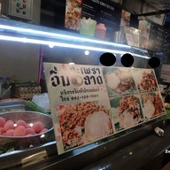 เมนู อิ่มกะเพราถาด ชั้น G กาดหลวงแอร์พอร์ต