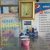 ข้าวมันไก่ลิ้มโภชนาตลาดพลู