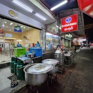 มิดไนท์ไก่ตอน (ประตูน้ำ) เมืองทองธานี (บอนด์สตรีท)