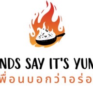 ข้าวมันไก่ไออ้วน by เพื่อนบอกว่าอร่อย