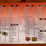 ร้านปักหลัก จันทบุรี