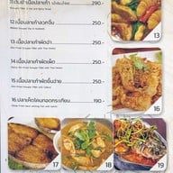 เมนู เฌอ เฌอ ซีฟู้ด ระยอง