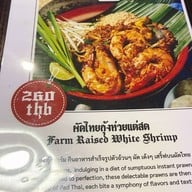 ผัดไทยไฟทะลุ ถนนดินสอ