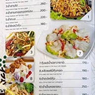 เมนู เฌอ เฌอ ซีฟู้ด ระยอง