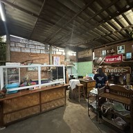 บ้านสวน "ลาบดวงดี"