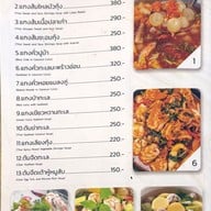 เมนู เฌอ เฌอ ซีฟู้ด ระยอง