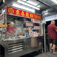 หน้าร้าน Gurney Drive Penang